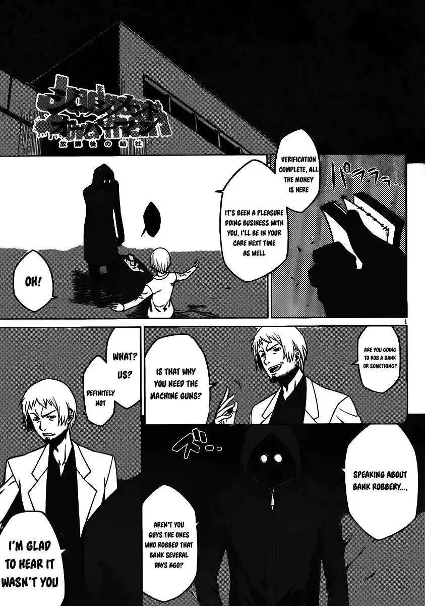 Judgement Overman - Houkago no Kessha Chapter 3 2